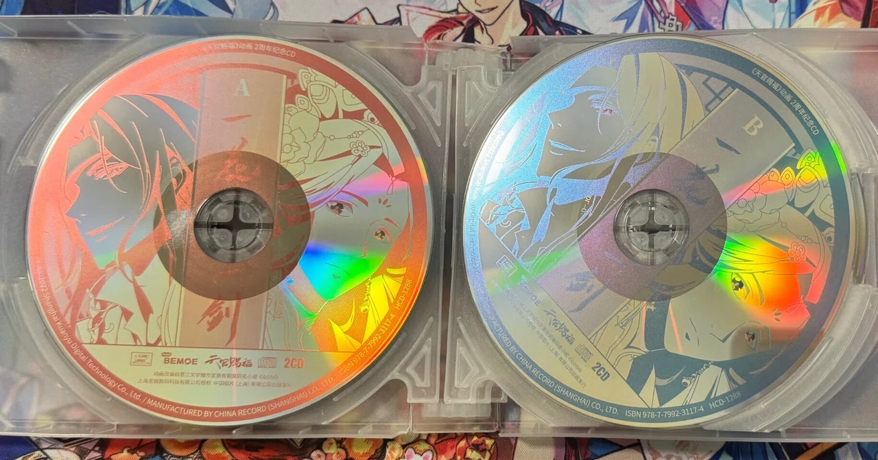アニメ 『天官賜福』のサウンドトラックCD｜ダムトロ