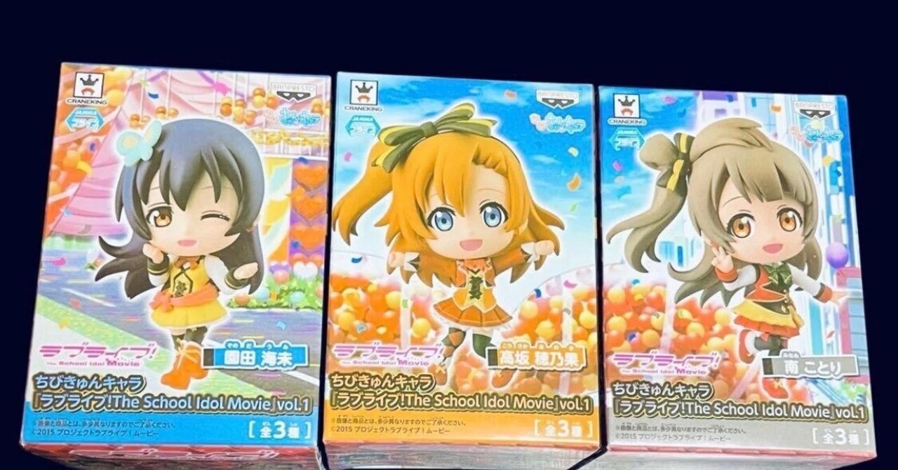 結局、愛の差なの？ラブライブフィギュアでまた爆死。｜いこのべ