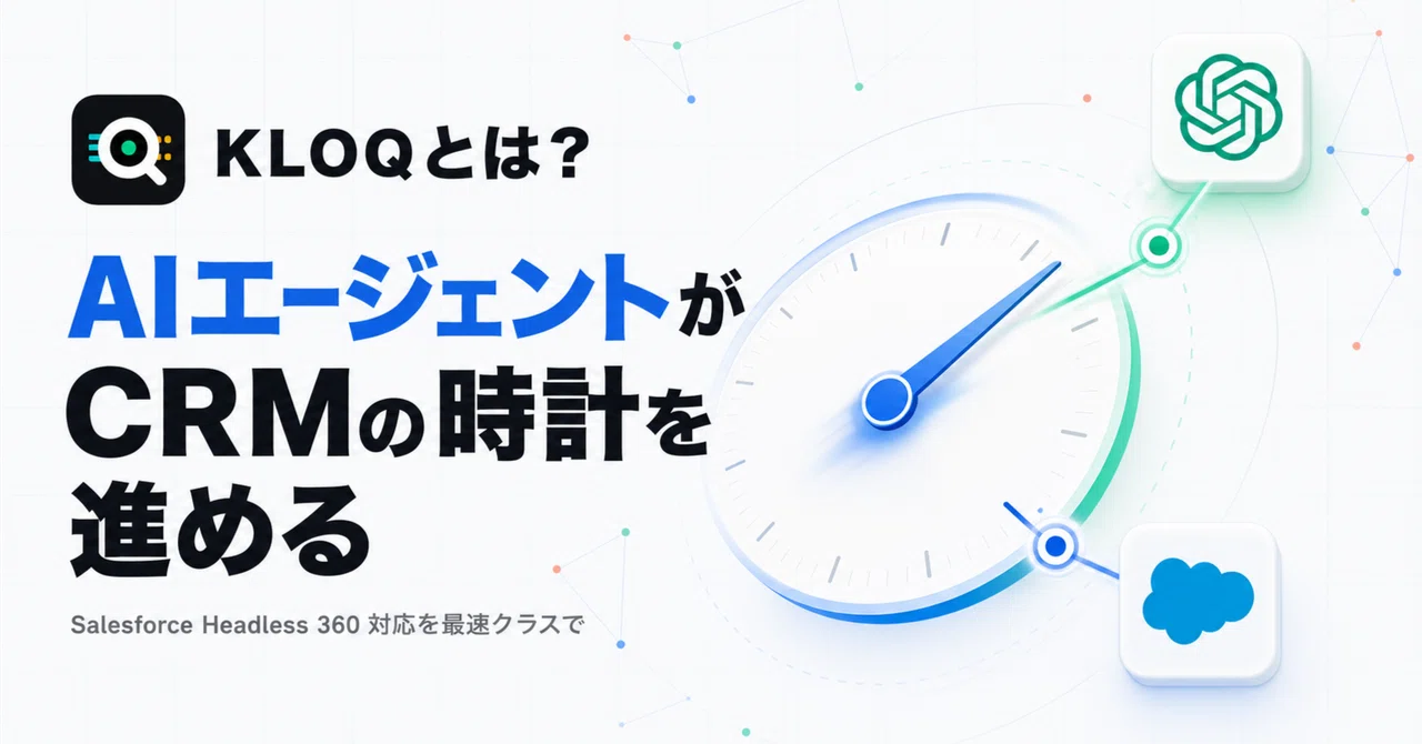 Ios Salesforce Headless 360 앱을 만들고 나니 Salesforce를 전혀 활용하지 못하고 있었다는 걸 깨달았다|George ...