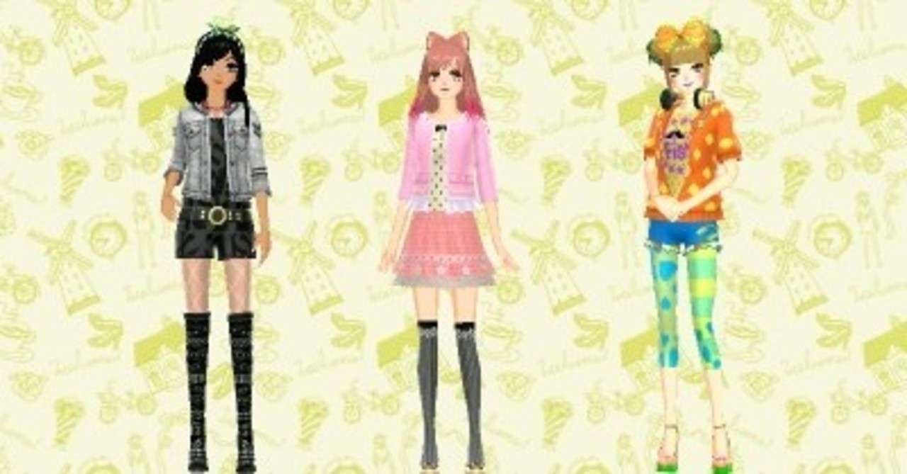 3dsのゲームが教えてくれた同じテイストでもコーデに個性を出す魔法 りゅうこ Note