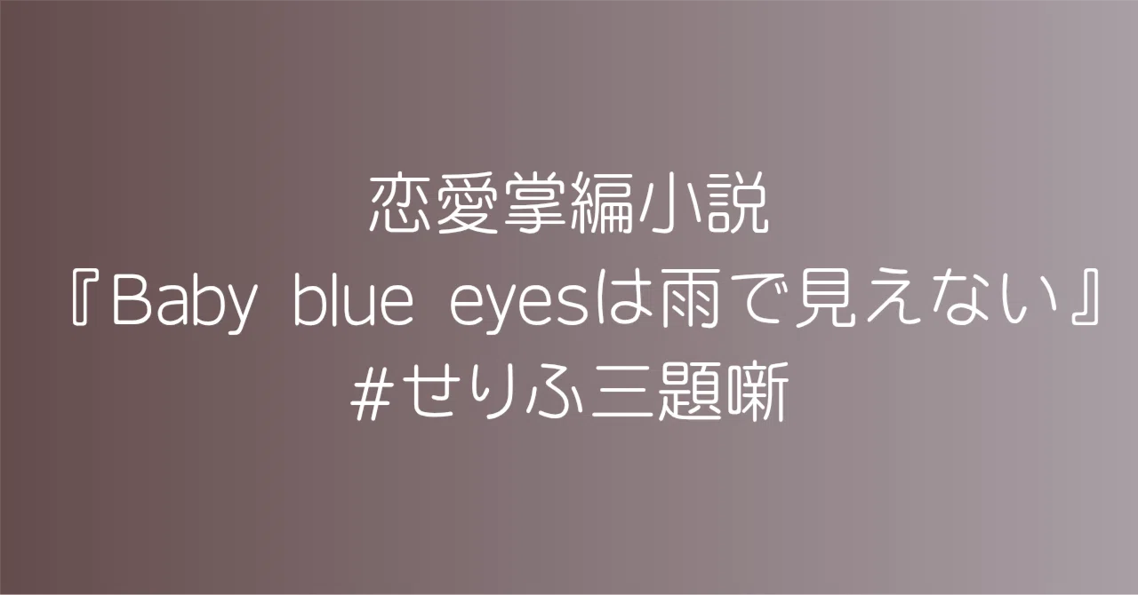 見出し画像