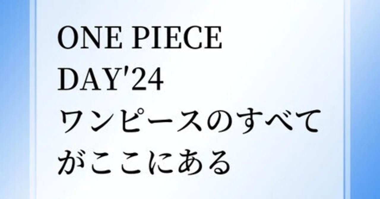 『ウタ「うううっ…!ルフィ…!(泣)」』 ウタ(ONE PIECE)小説|L×U