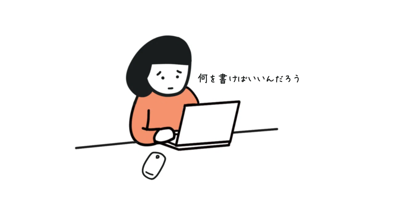 686．小さく試せばいいとわかっているのに、動けない朝がある｜あすず ️起業準備中毒者のための商品設計コーチ