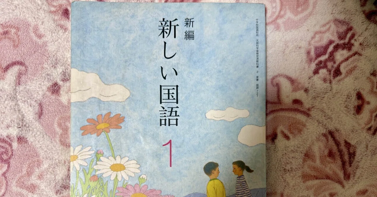 少年 の 日 の 思い出 あらすじ