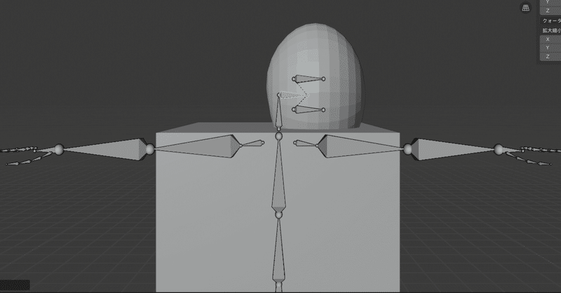 Blender 配布されてるボーンを入れたけどポーズ変更時にメッシュが崩れる くーわ Note
