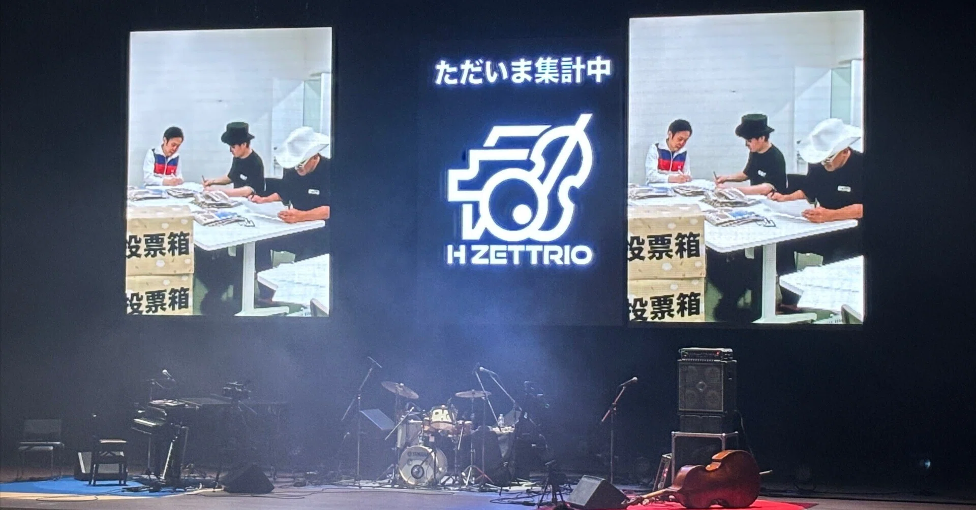 H ZETTRIO こどもの日Special 2026＠渋谷に参加して｜ワット