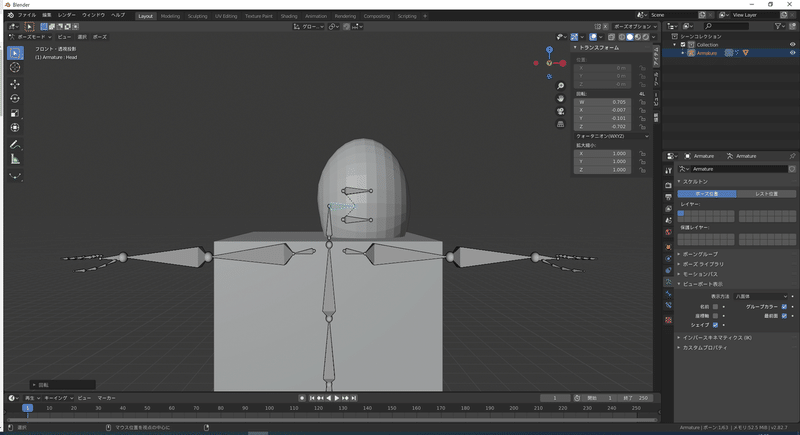 Blender 配布されてるボーンを入れたけどポーズ変更時にメッシュが崩れる くーわ Note