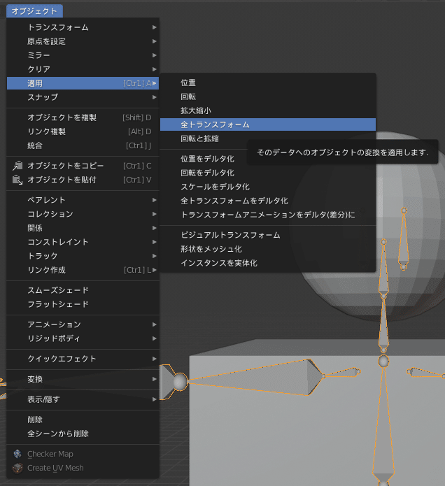 Blender 配布されてるボーンを入れたけどポーズ変更時にメッシュが崩れる くーわ Note Blender 配布されてるボーンを入れたけどポーズ変更時にメッシュが崩れる くーわ Note