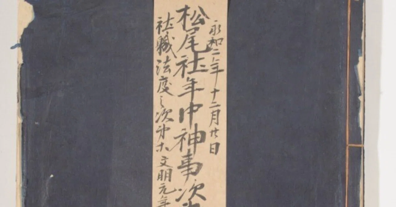 御大禮記念寫眞帖 歴史資料 131010_422474871670494887841_9