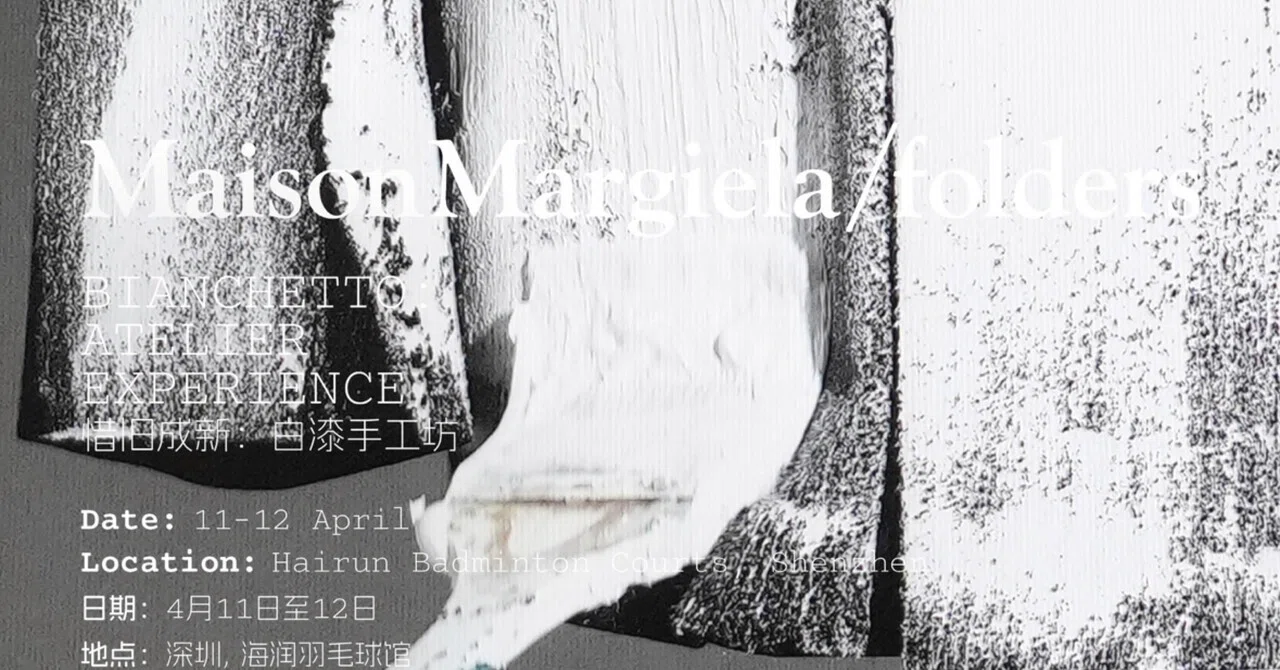 About the Maison Margiela / Folders Exhibition｜ozocat