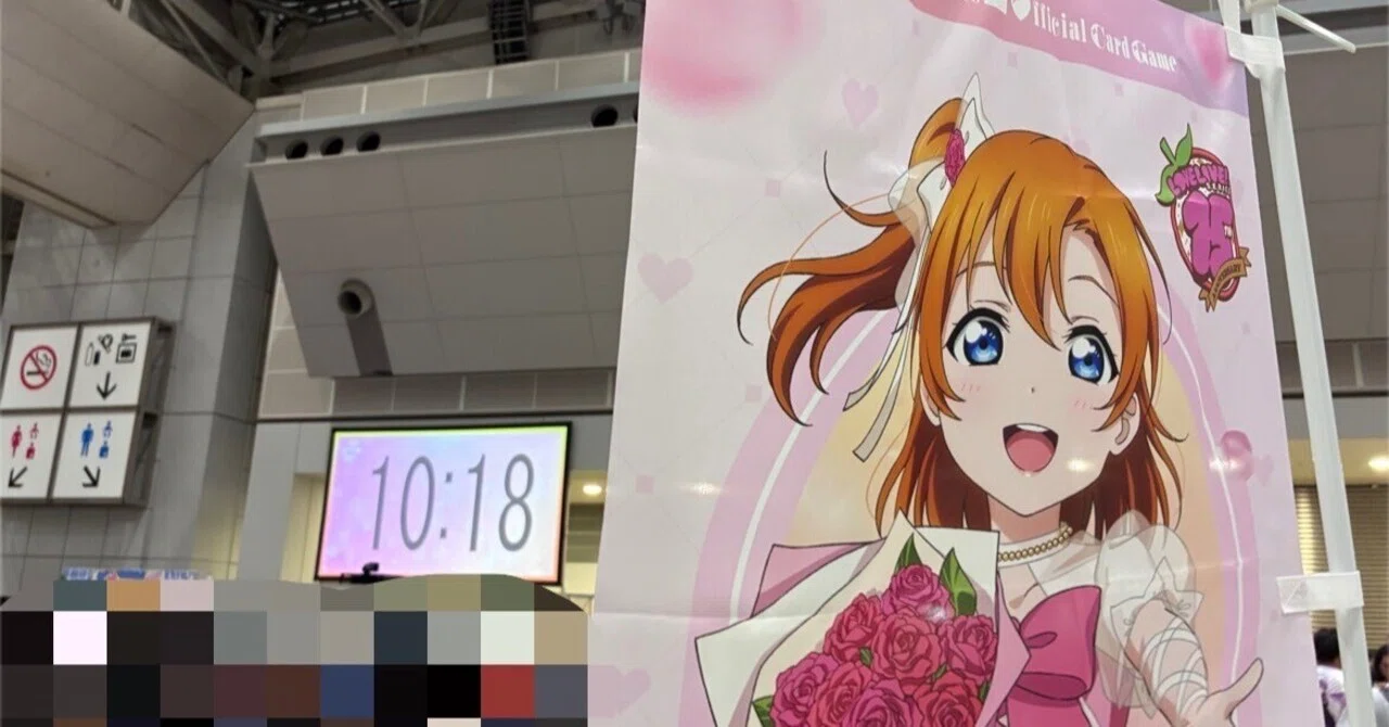 ラブカ】カドゲ祭2026に参加して。｜ZrO₂(ｼﾞﾙｺﾆｱ)