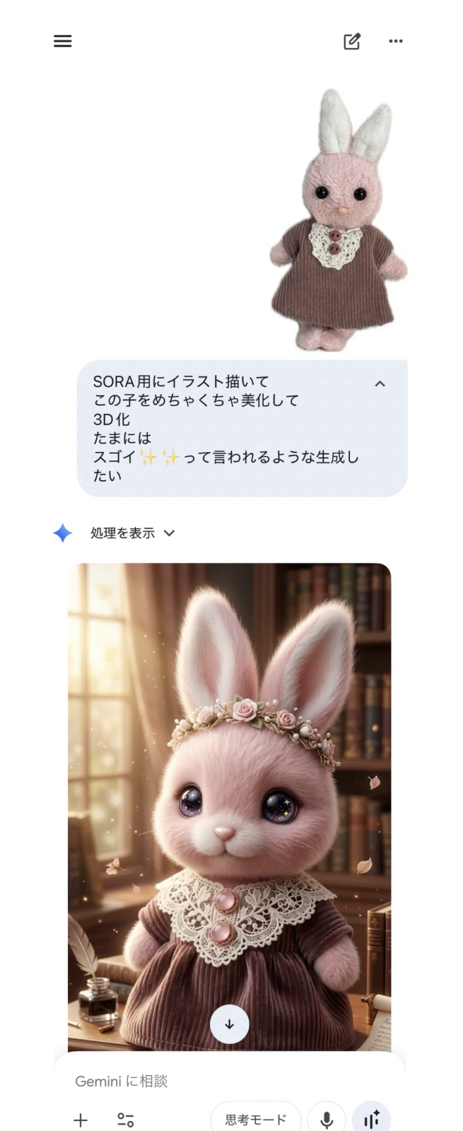 NFCタグを忍ばせたフライヤー。こんな使い方はどうでしょうか