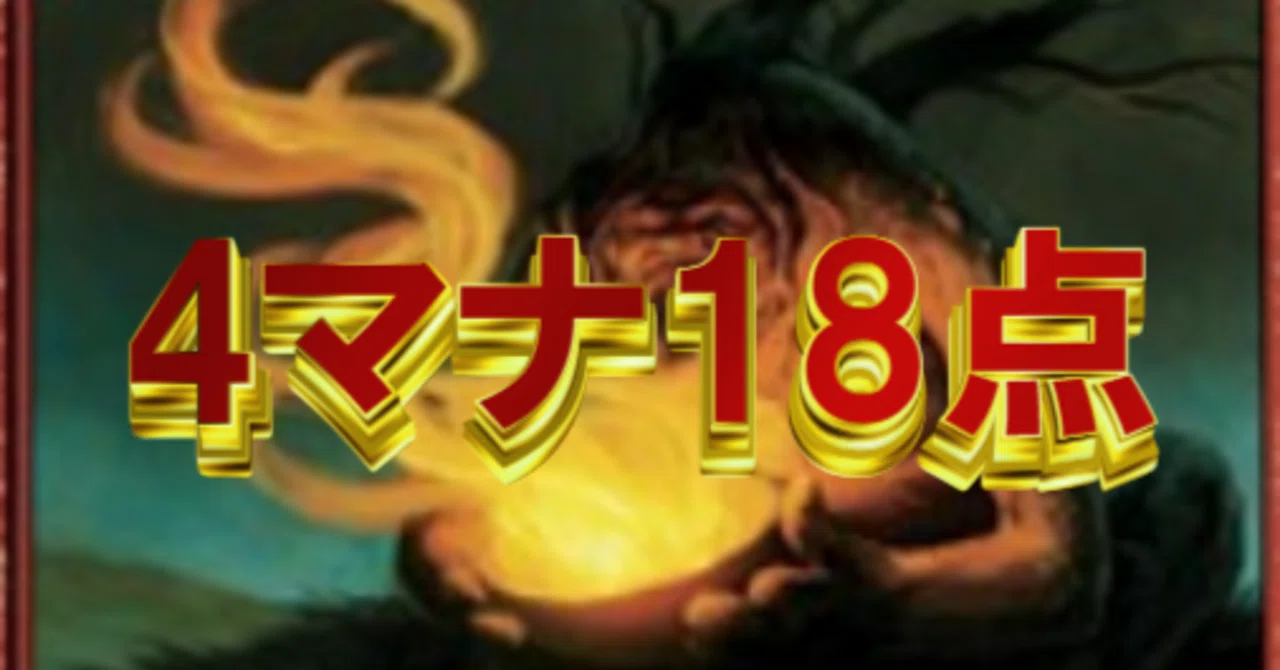 クラガン】セラピーマン（陰謀団の療法士）がつよすぎる【環境適応