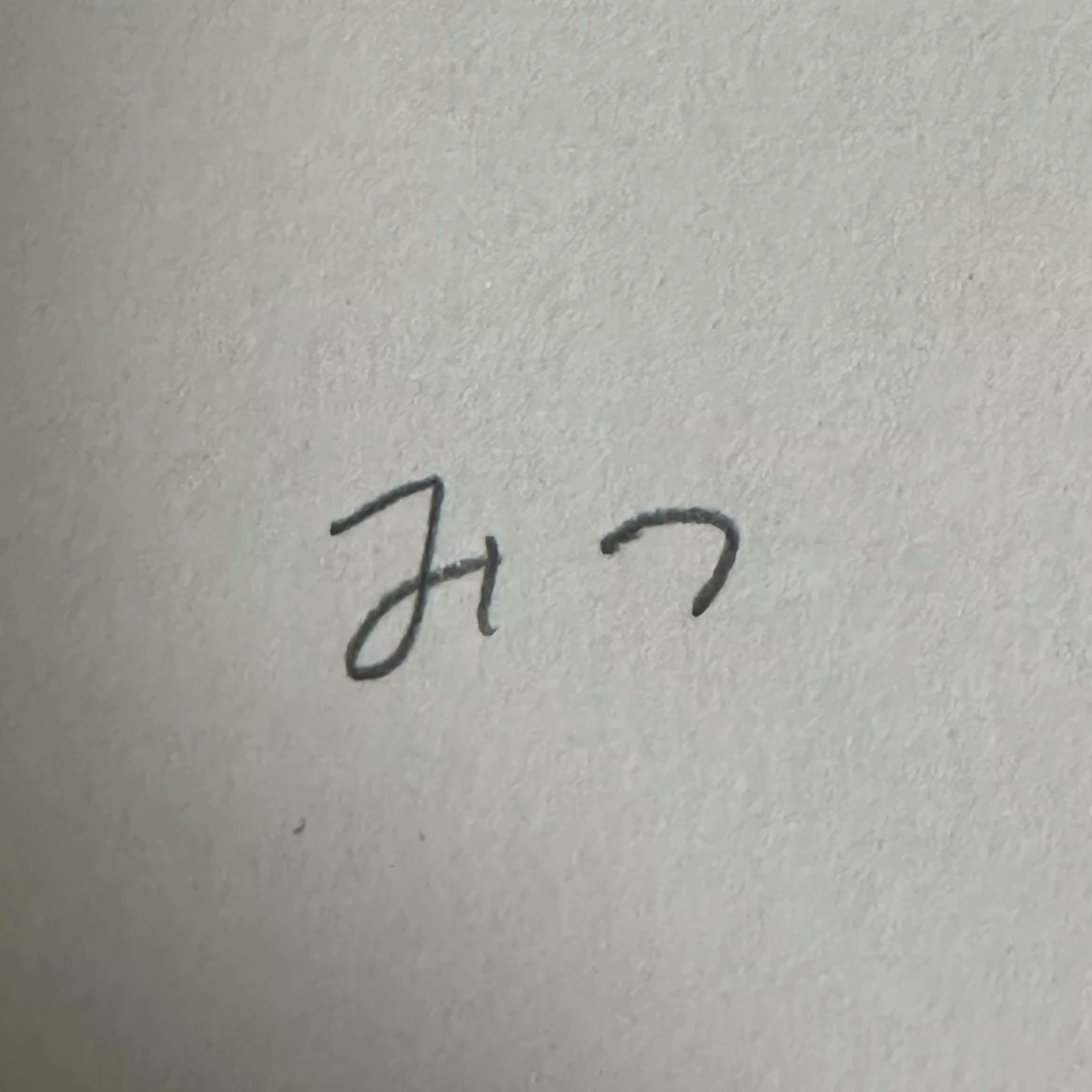みつ