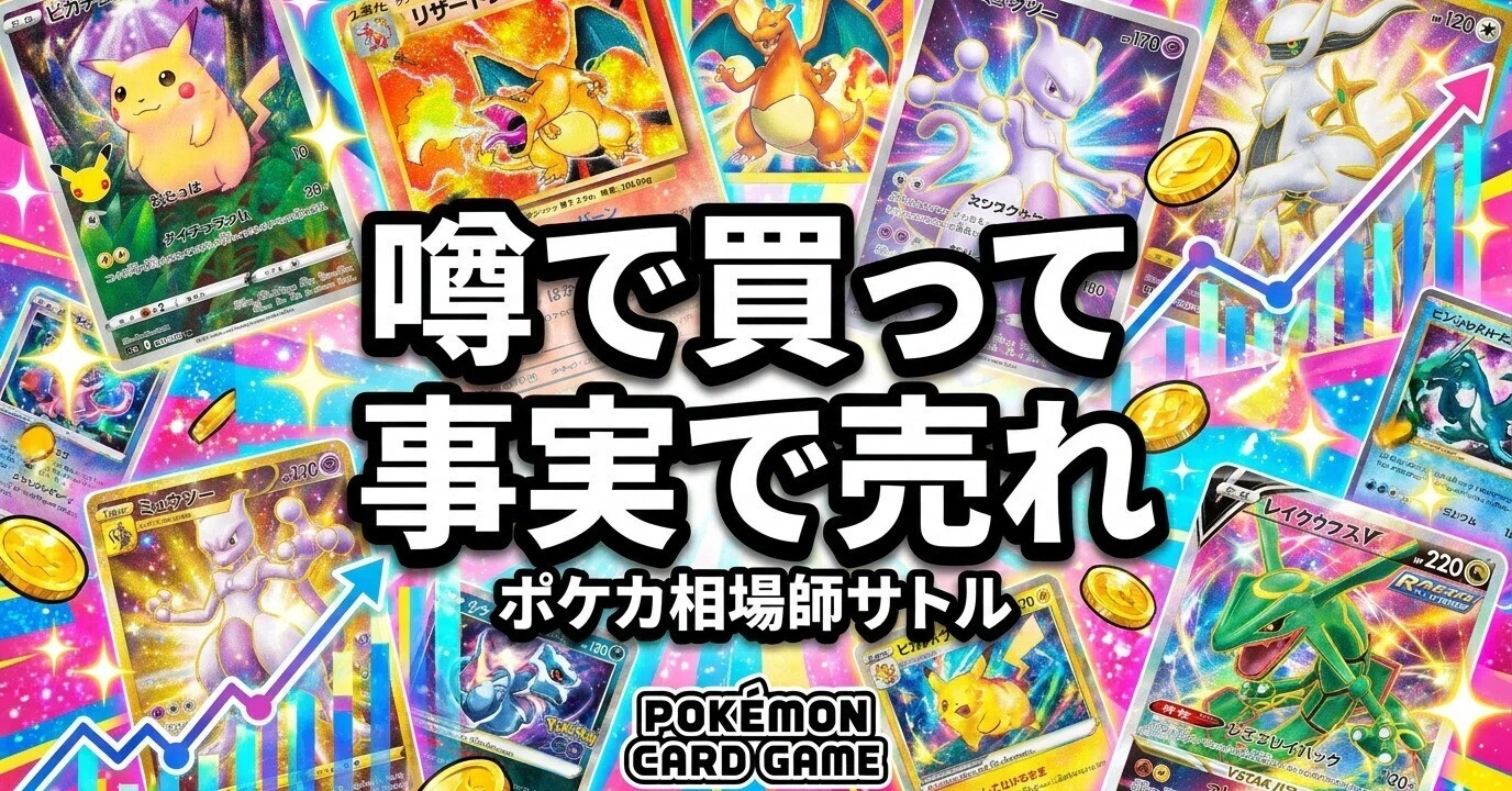 pokemon ball card Pokemon TCG: Poke Ball Tin