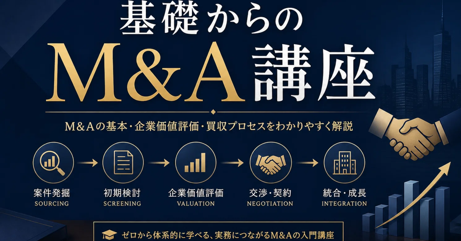 エンタープライズ オリジナル電子マネー発行サービス 共通ウォレットアプリ