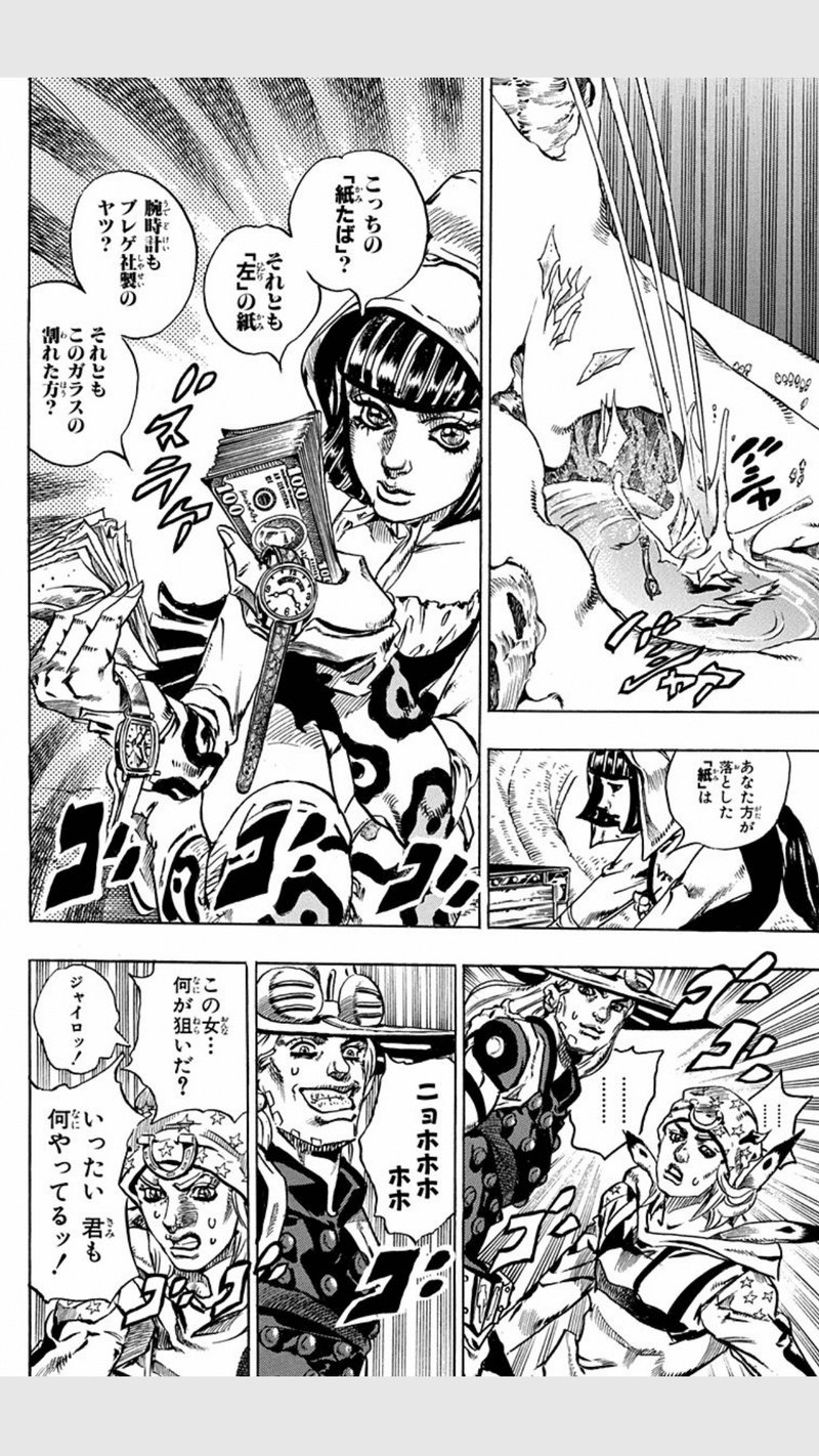 なんでゲームソフトプレゼントキャンペーンなんてやってるの ミリアッシュノート イラスト制作会社 Note
