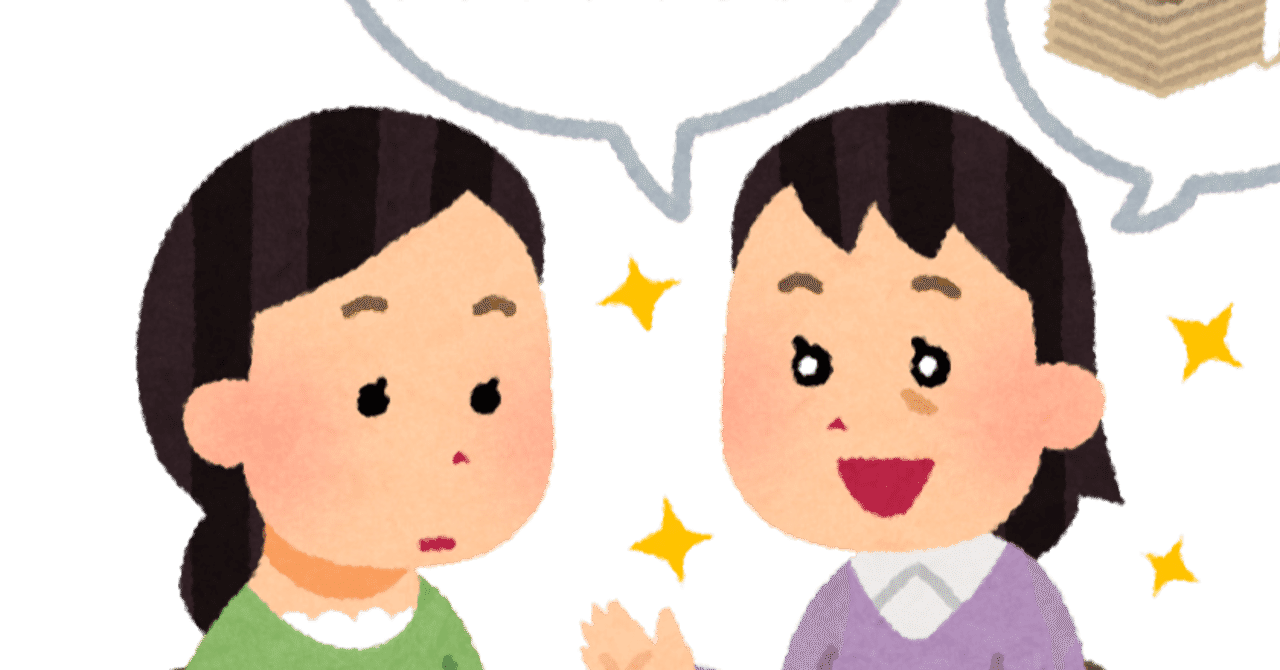 ワンダーランド の新着タグ記事一覧 Note つくる つながる とどける
