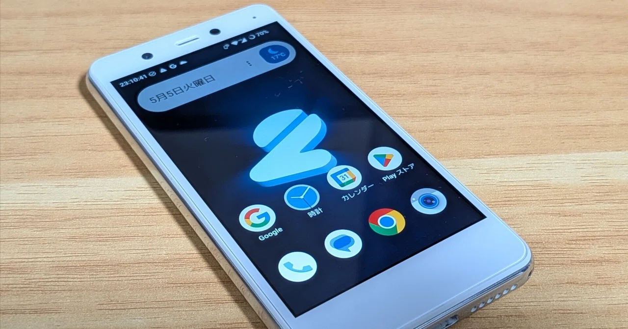 Android 15／テスト版】Rakuten Mini向けのカスタムROMが完成 - 2by2