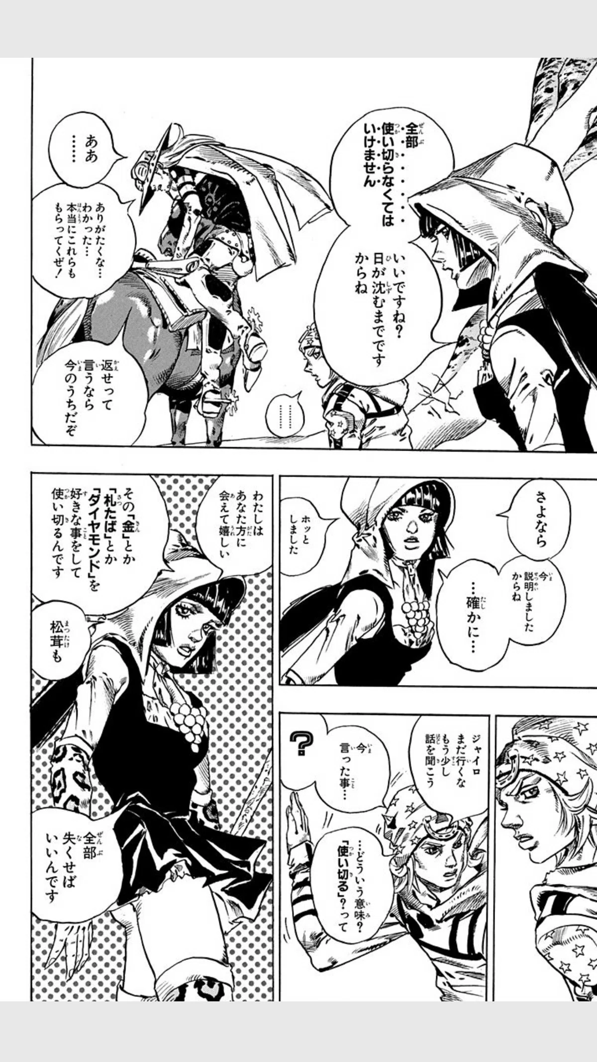 なんでゲームソフトプレゼントキャンペーンなんてやってるの？」｜ミリ