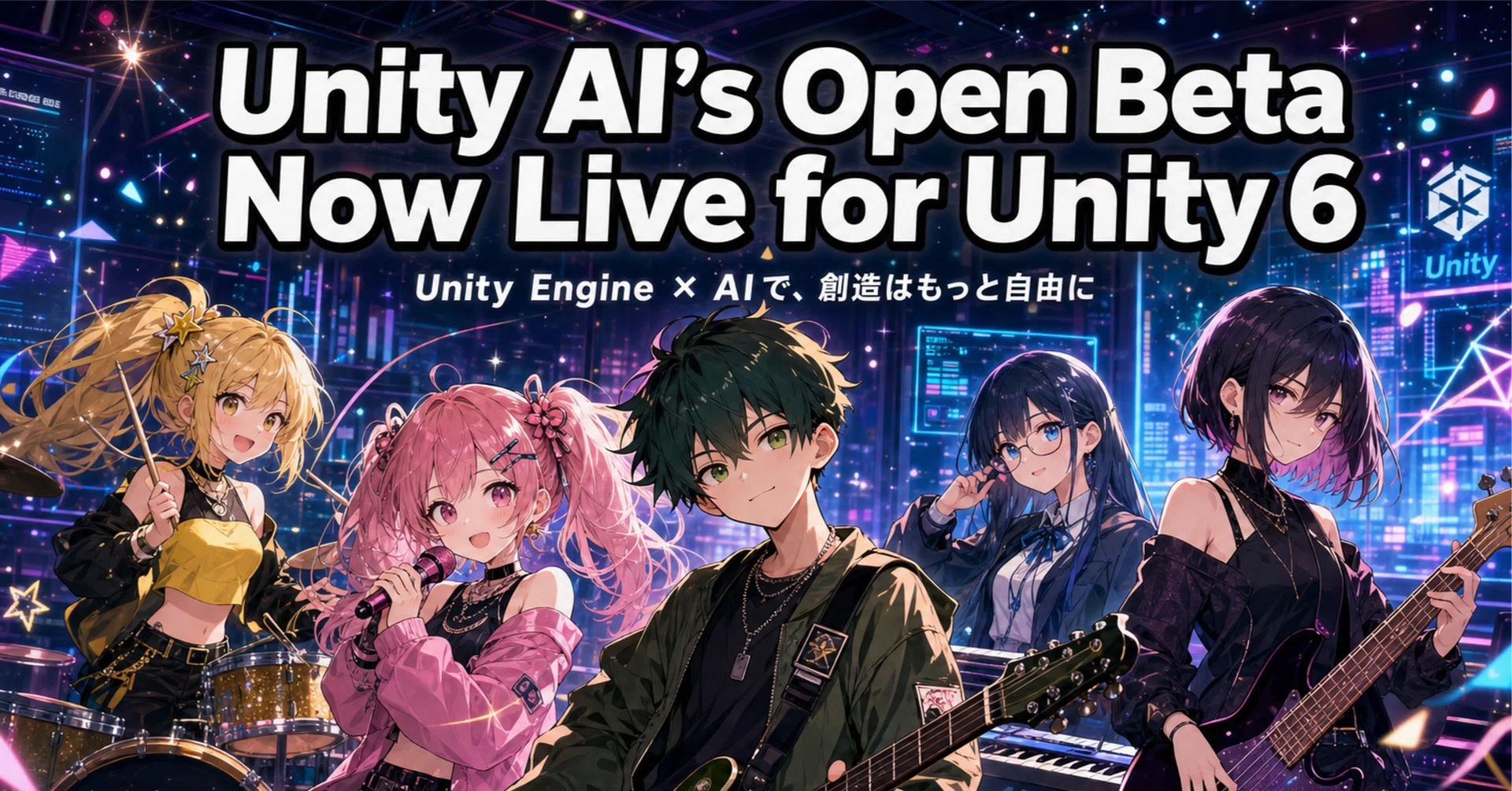 Unity AI Open Beta Release | AICU media