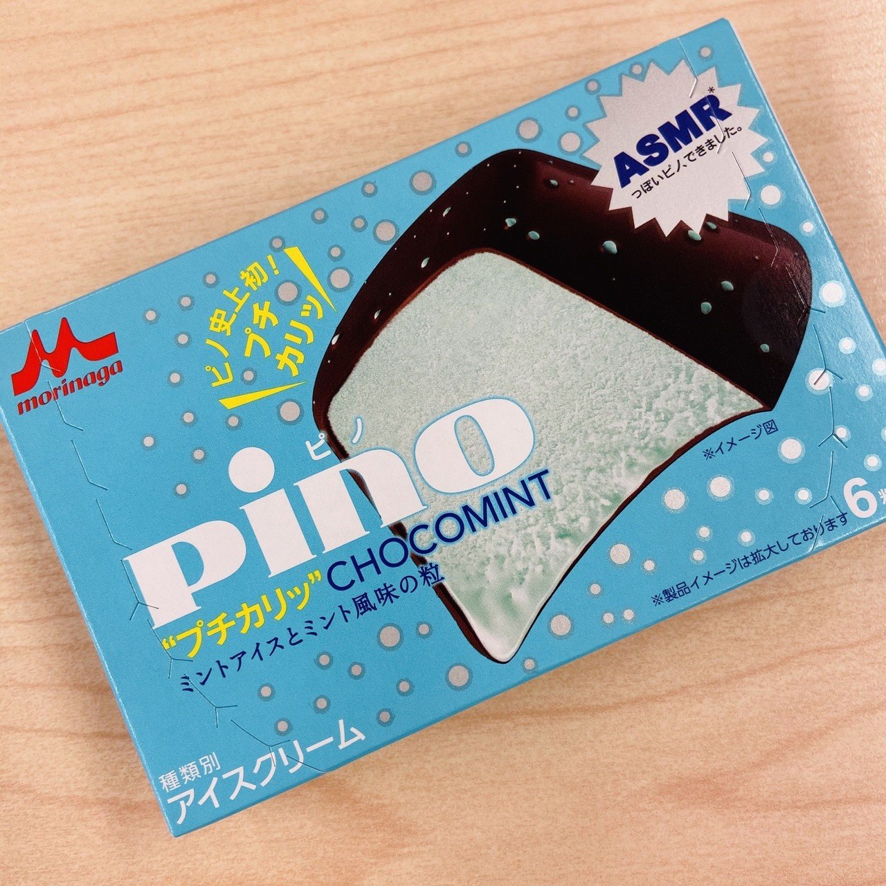 今日のチョコミント アイス Ririko Note