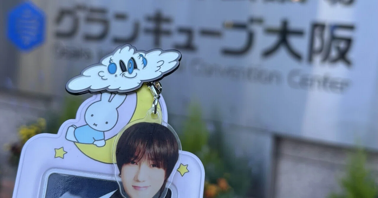 SUPER JUNIOR YESUNG LIVE TOUR「咲き誇る時を待つのは」@大阪Day1｜いろは