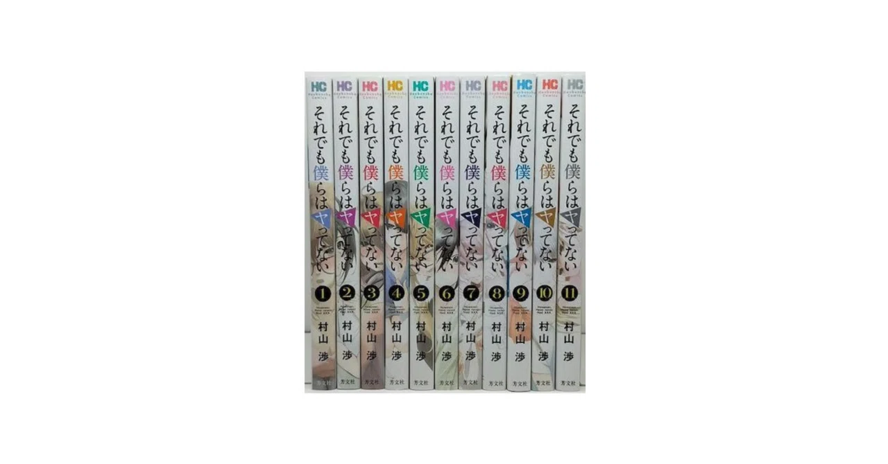 全巻　漫画　まとめ売り 漫画まとめ売り全巻セット - メルカリ