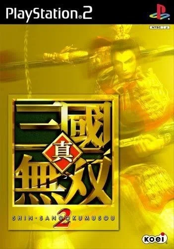 三国無双２