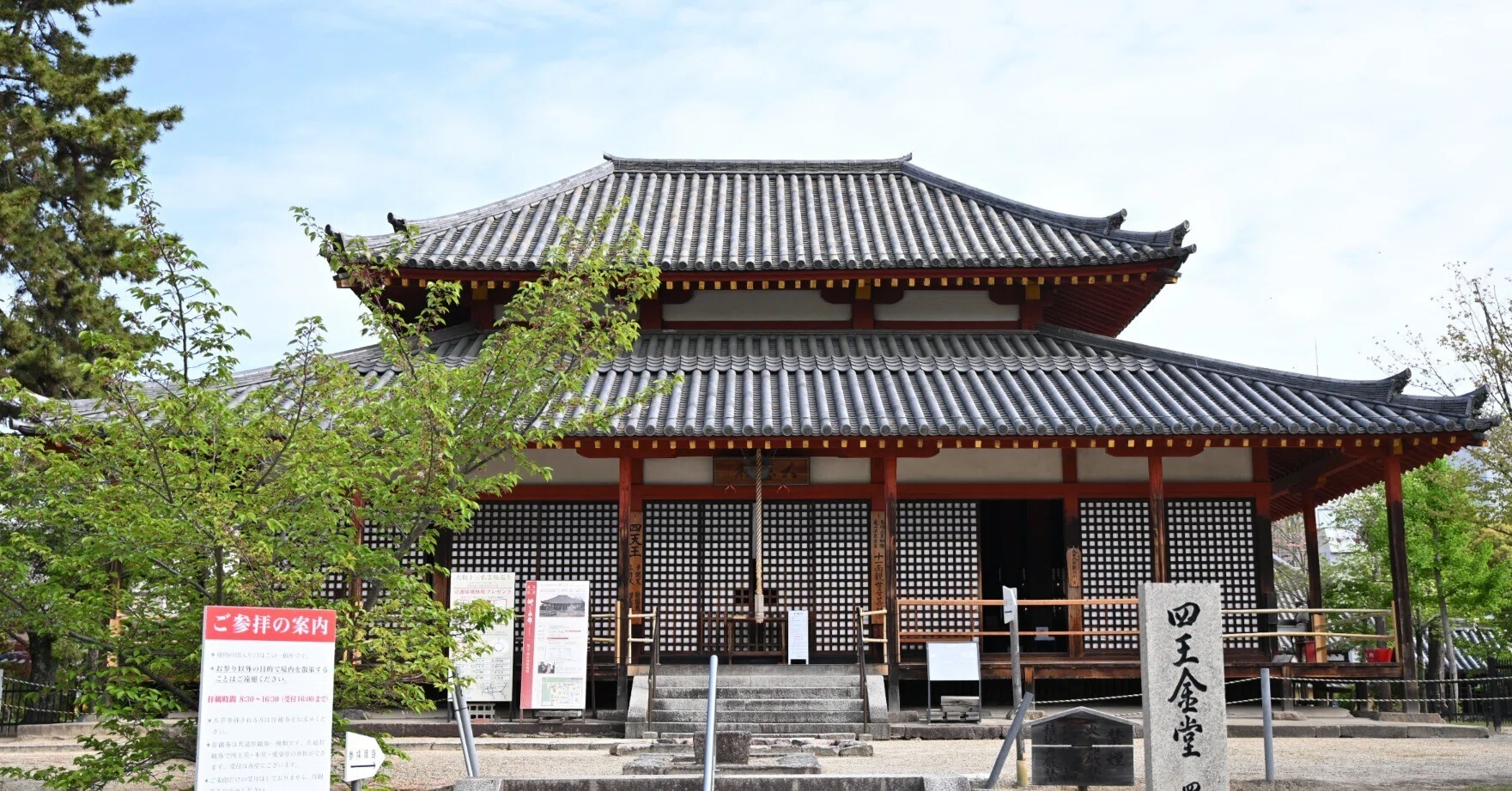 九寺 奈良北部観光＃09 －西大寺－ Z5Ⅱ｜kenken