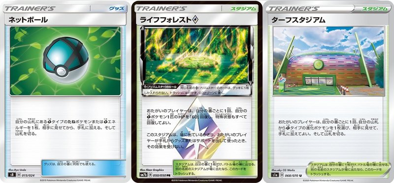 ポケモンカード ジュナイパーの対策を考える Note