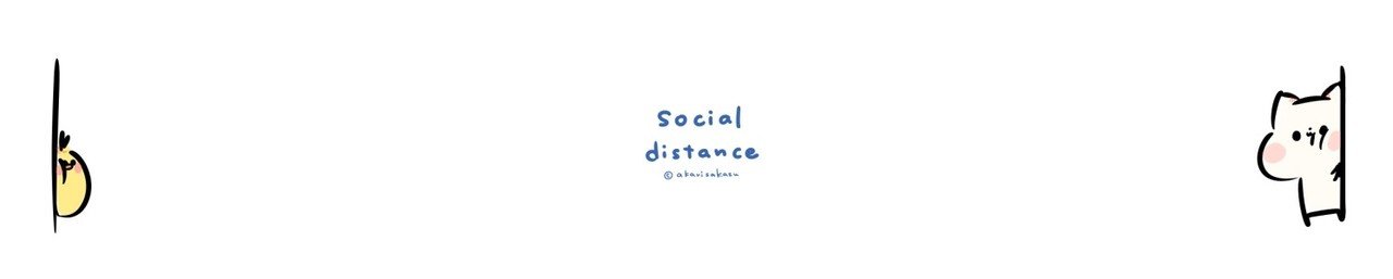 social_distance距離すごいUP