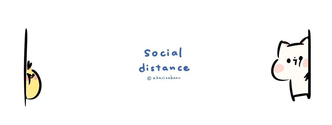 social_distance距離あるUP