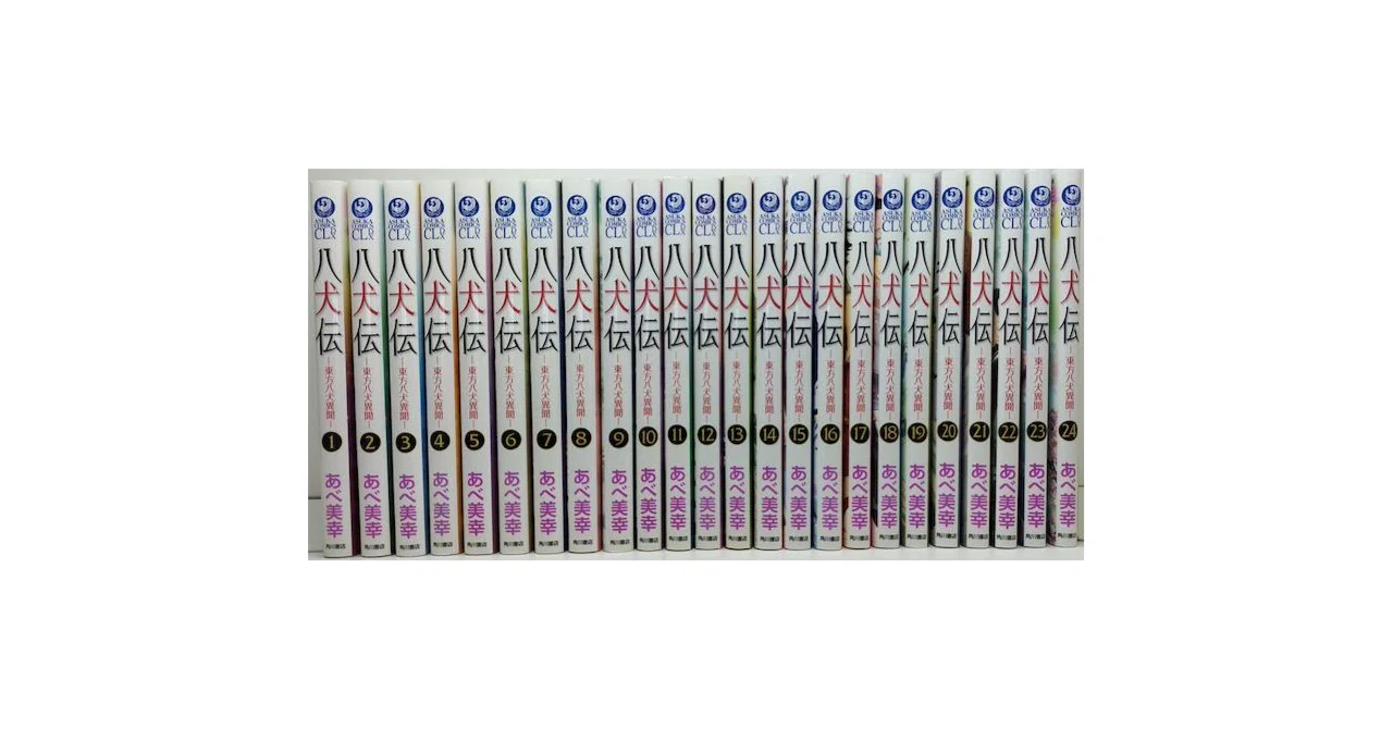 八犬伝 ―東方八犬異聞― 全巻セット Amazon.co.jp: 八犬伝-東方八犬異聞- コミック 1-14巻セット (あすか