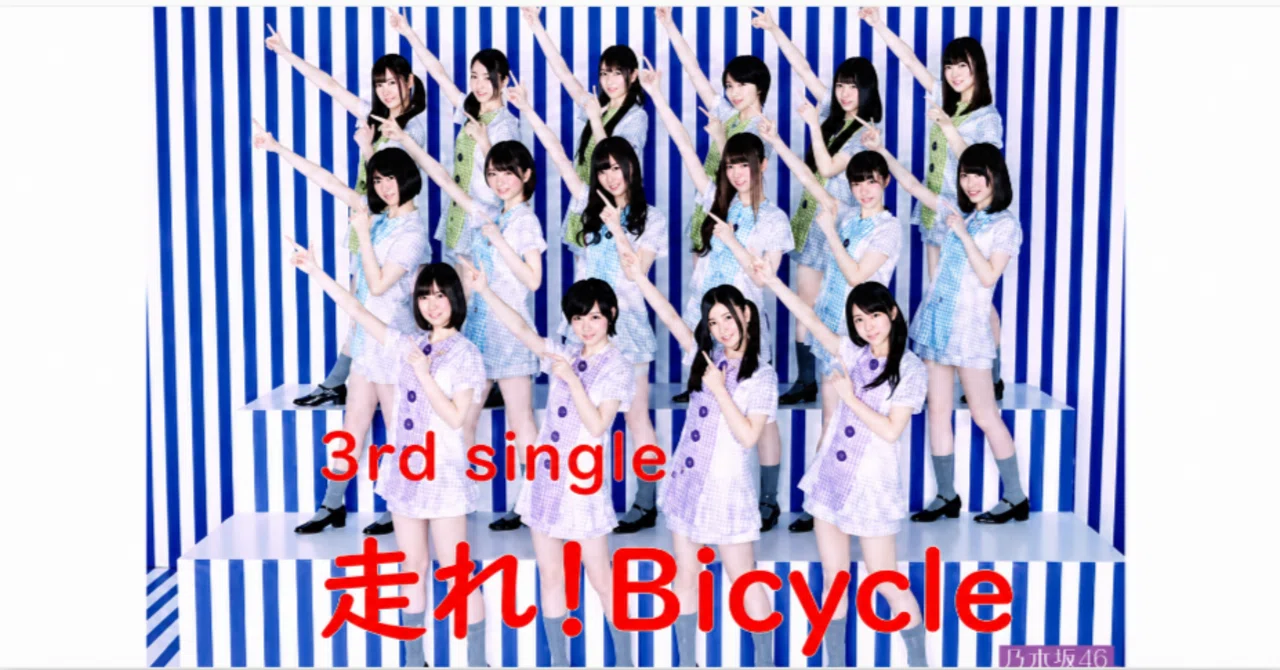 乃木坂46シングル選抜発表エピソード#03】3rd