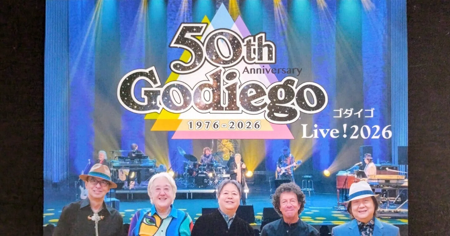 最終お値下げGodiego ゴダイゴ　TBS Godiego TBS Dream Time Box DVD