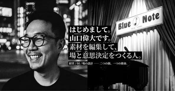 山口 偉大（Takehiro Yamaguchi）｜note