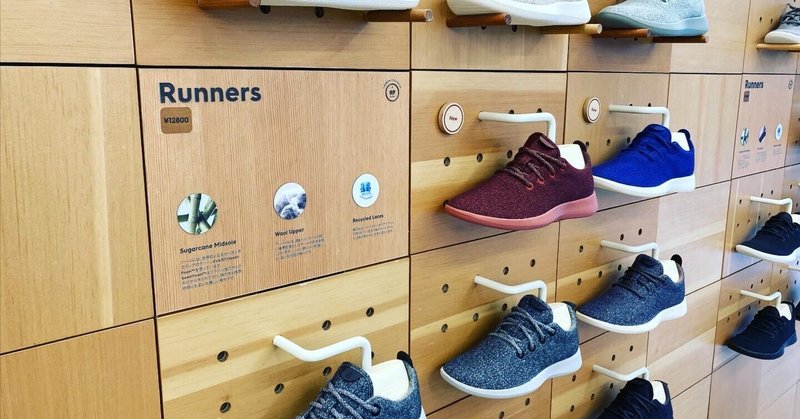 ミッションは、理念だけでは守れない