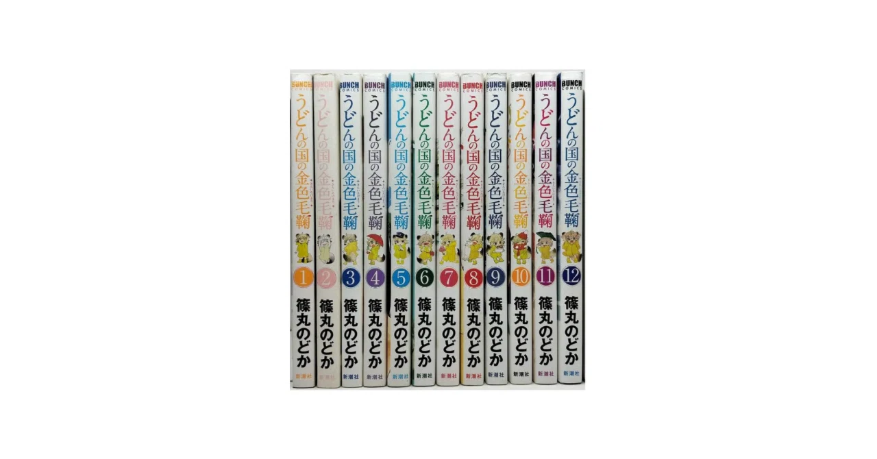 うどんの国の金色毛鞠 コミック 1-11巻セット mxn26g8 うどんの国の金色毛鞠 コミック 1-11巻セット mxn26g8 【公式通販】