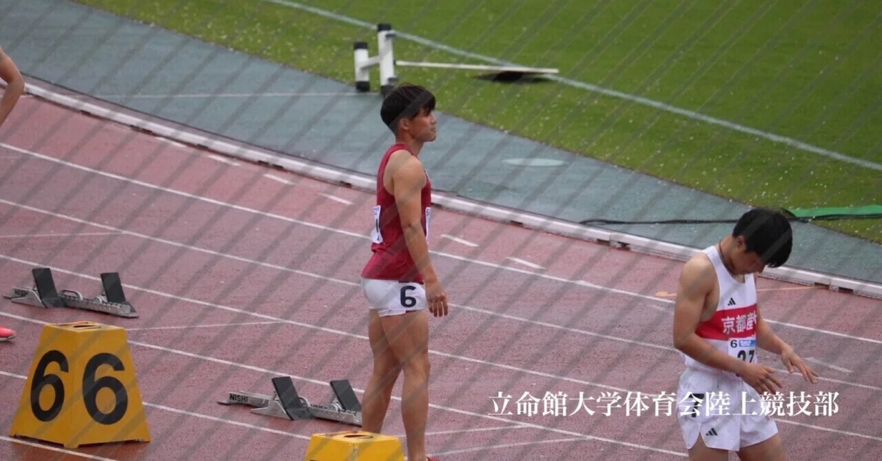 陸上競技部 短距離 立命館大学・立命大 選手支給2019-20 短短 - 日本一 