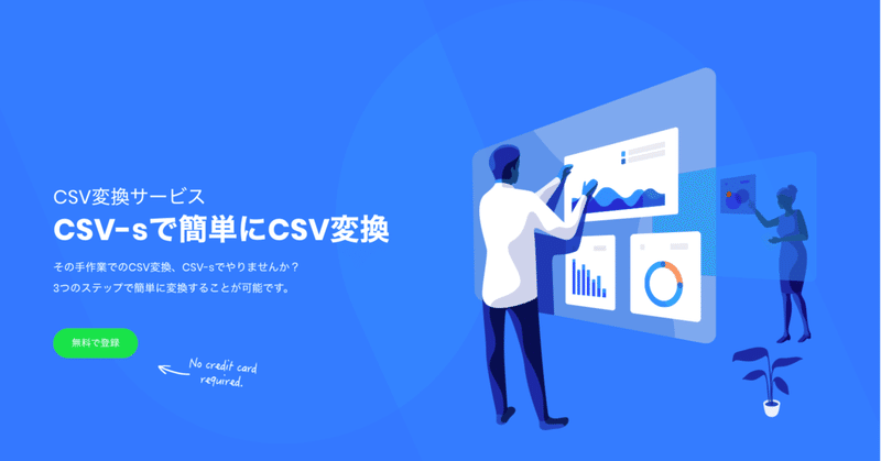 Csvの改行削除機能追加しました Csv S シーエスビーズ Note Csvの改行削除機能追加しました Csv S シーエスビーズ Note