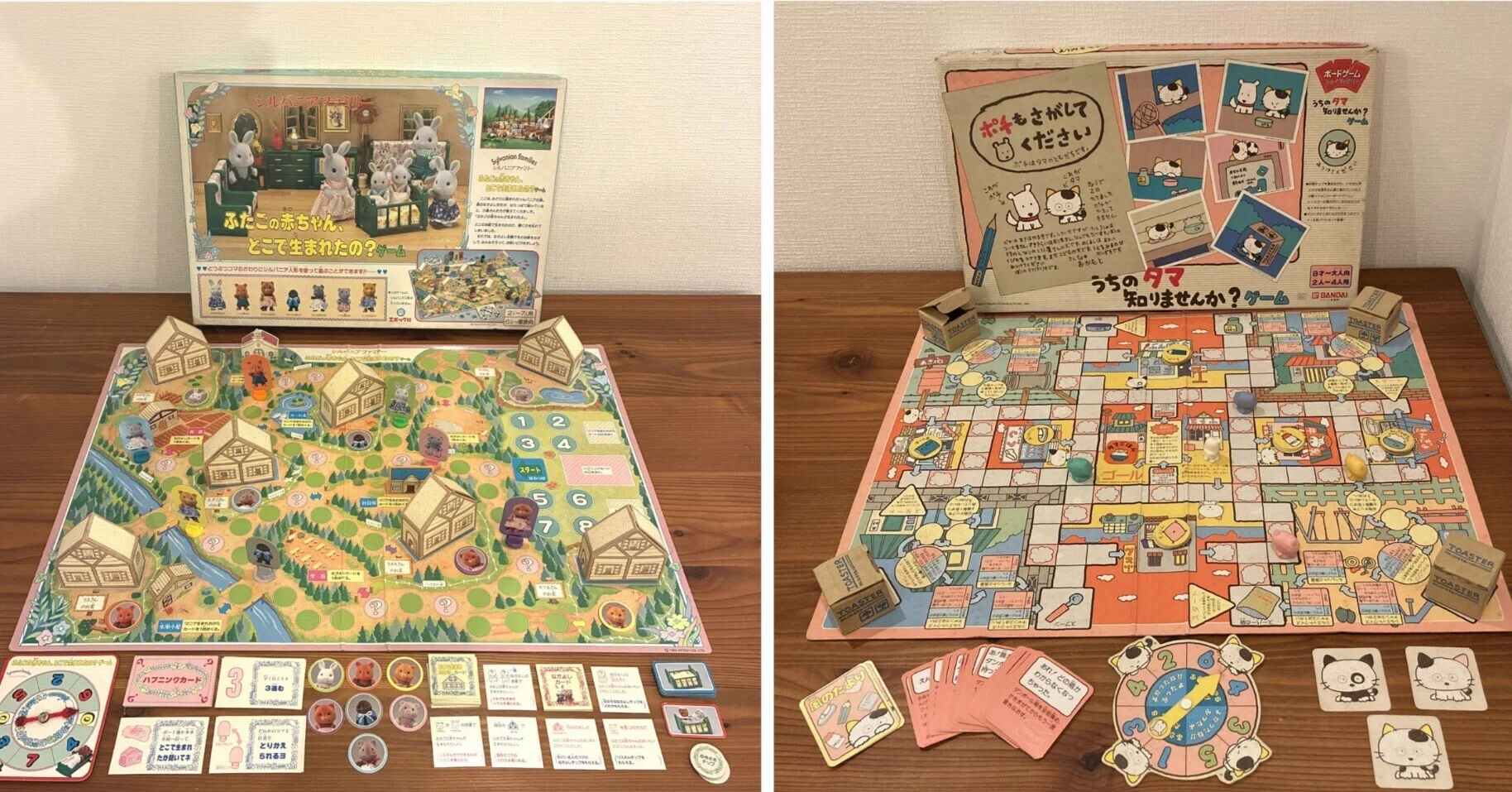 5月の“8時だョ！レトロボードゲーム”のテーマは、“見つけた！”です