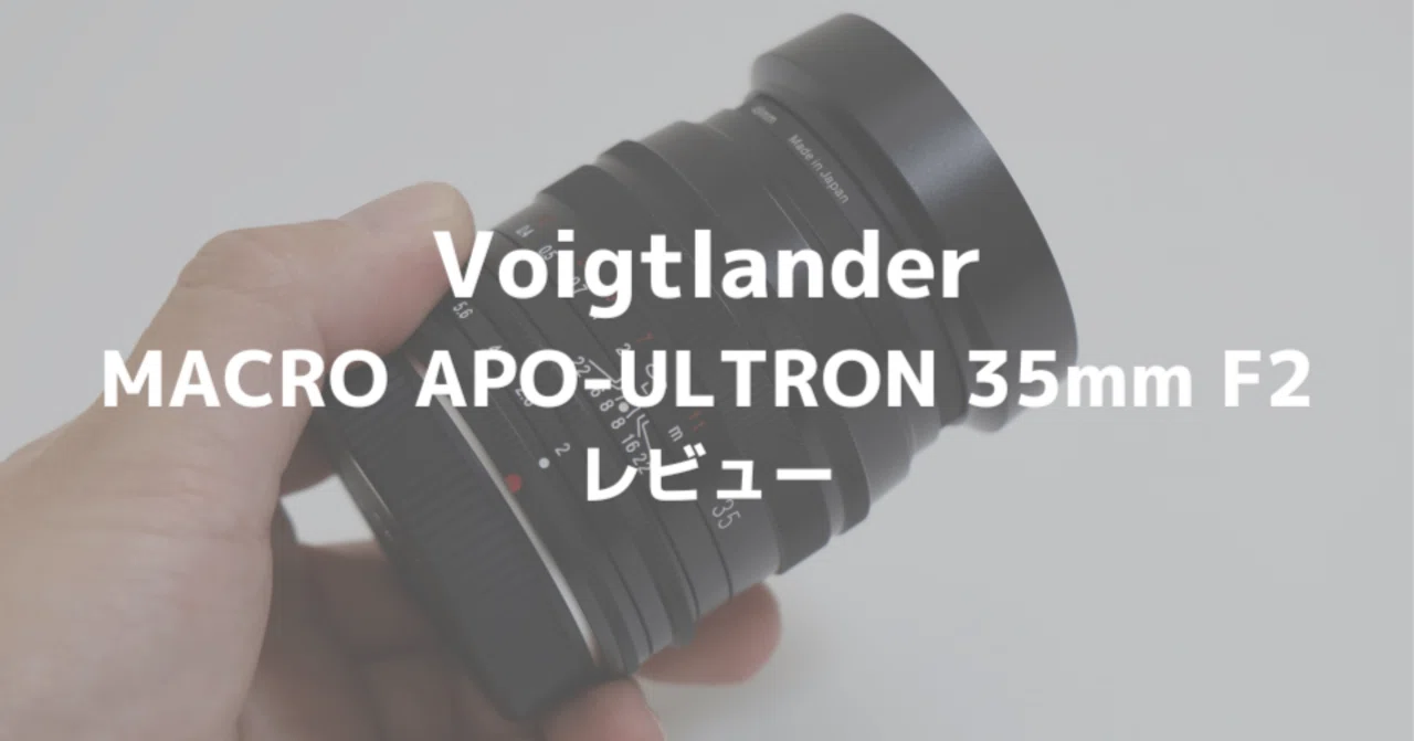 Voigtlander 