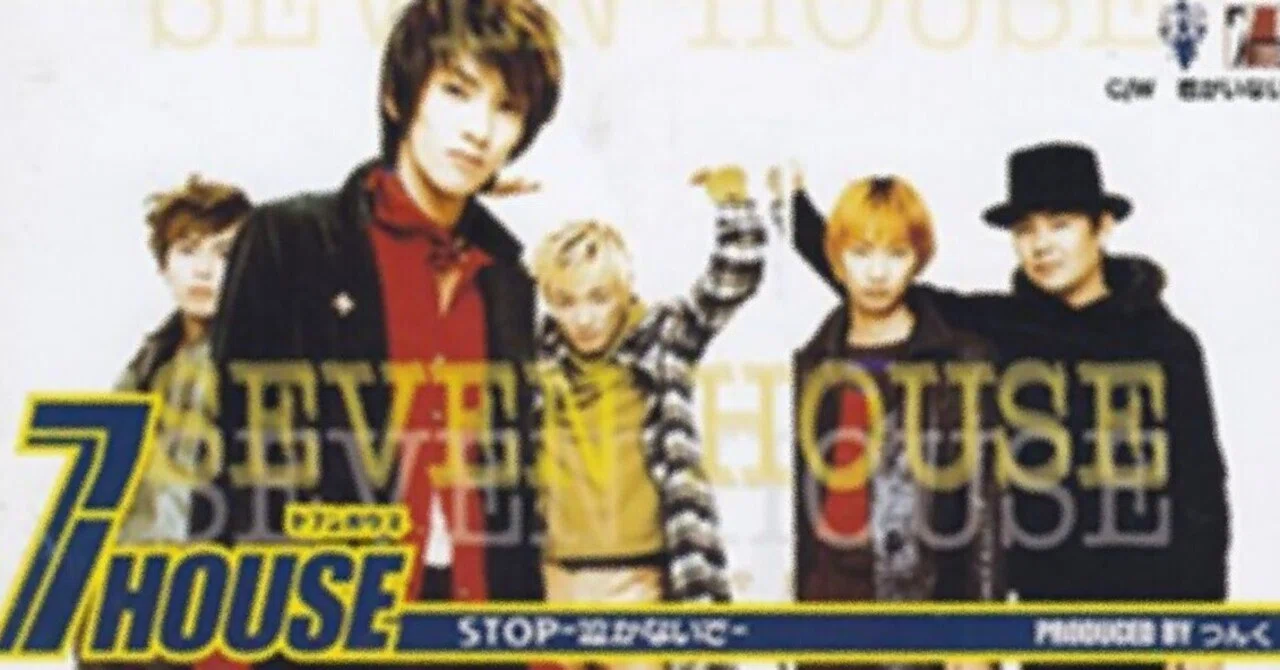 つんく♂がプロデュースしたボーイズバンド『7HOUSE』について