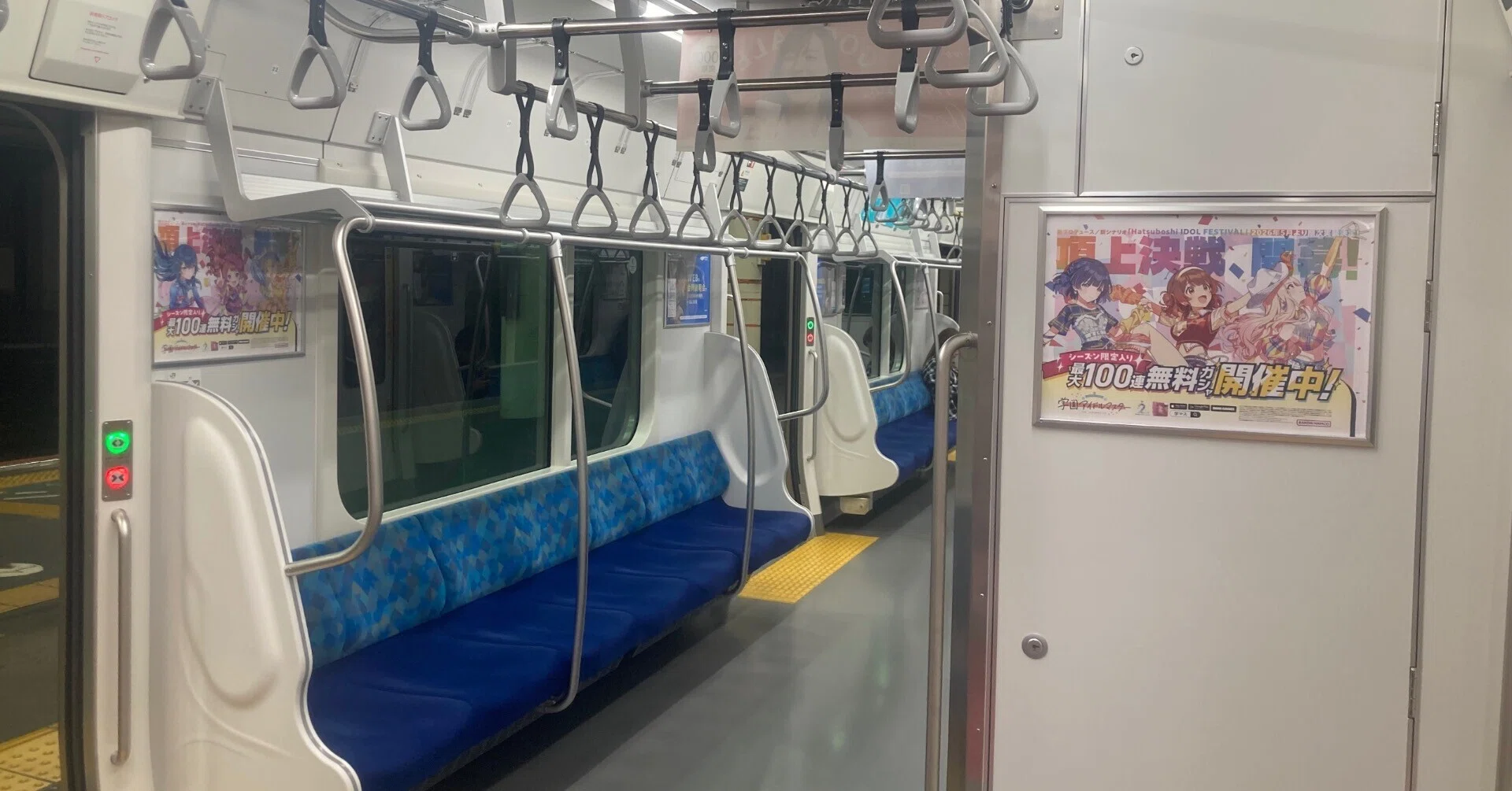 たかが車内広告ごときに、鉄オタとして負けられなかった｜ゆーと