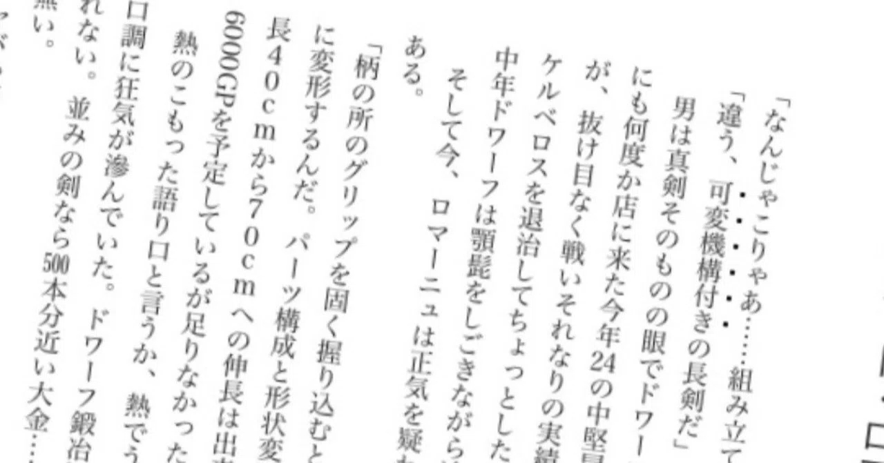 評論 と は