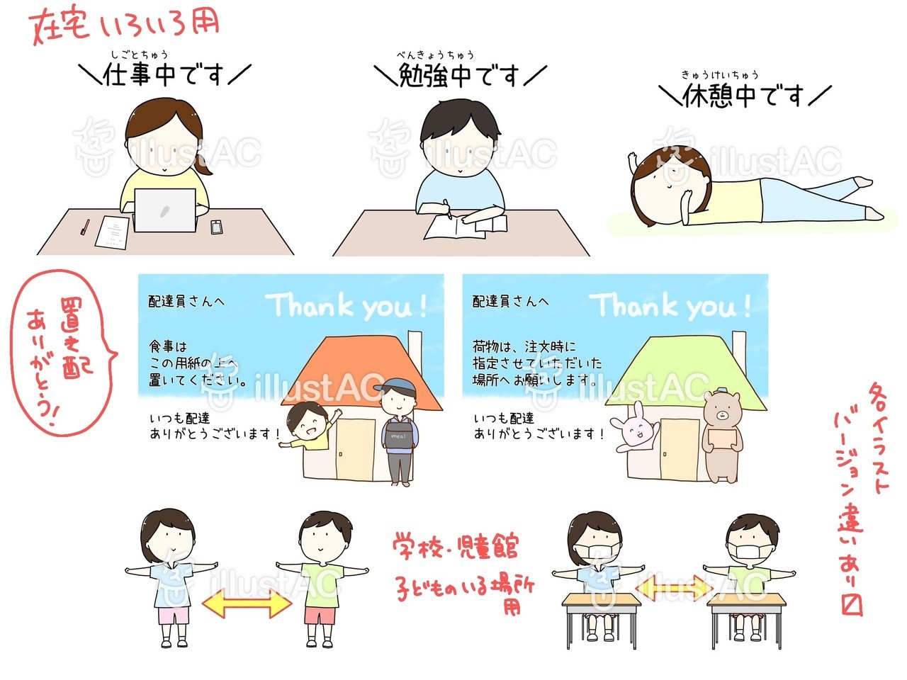 ストックイラスト始めました 島田 あや イラスト Canva公式クリエイター Note ストックイラスト始めました 島田 あや イラスト Canva公式クリエイター Note