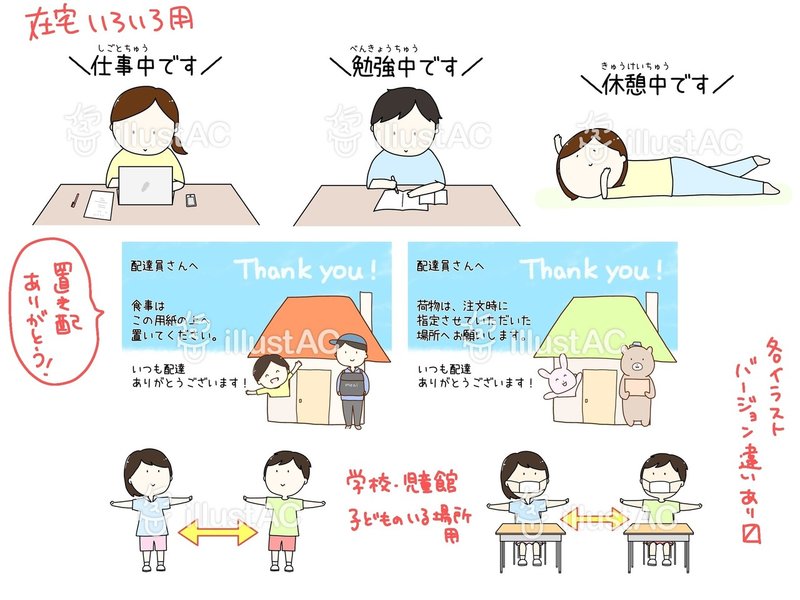 ストックイラスト始めました 島田 あや Note ストックイラスト始めました 島田 あや Note