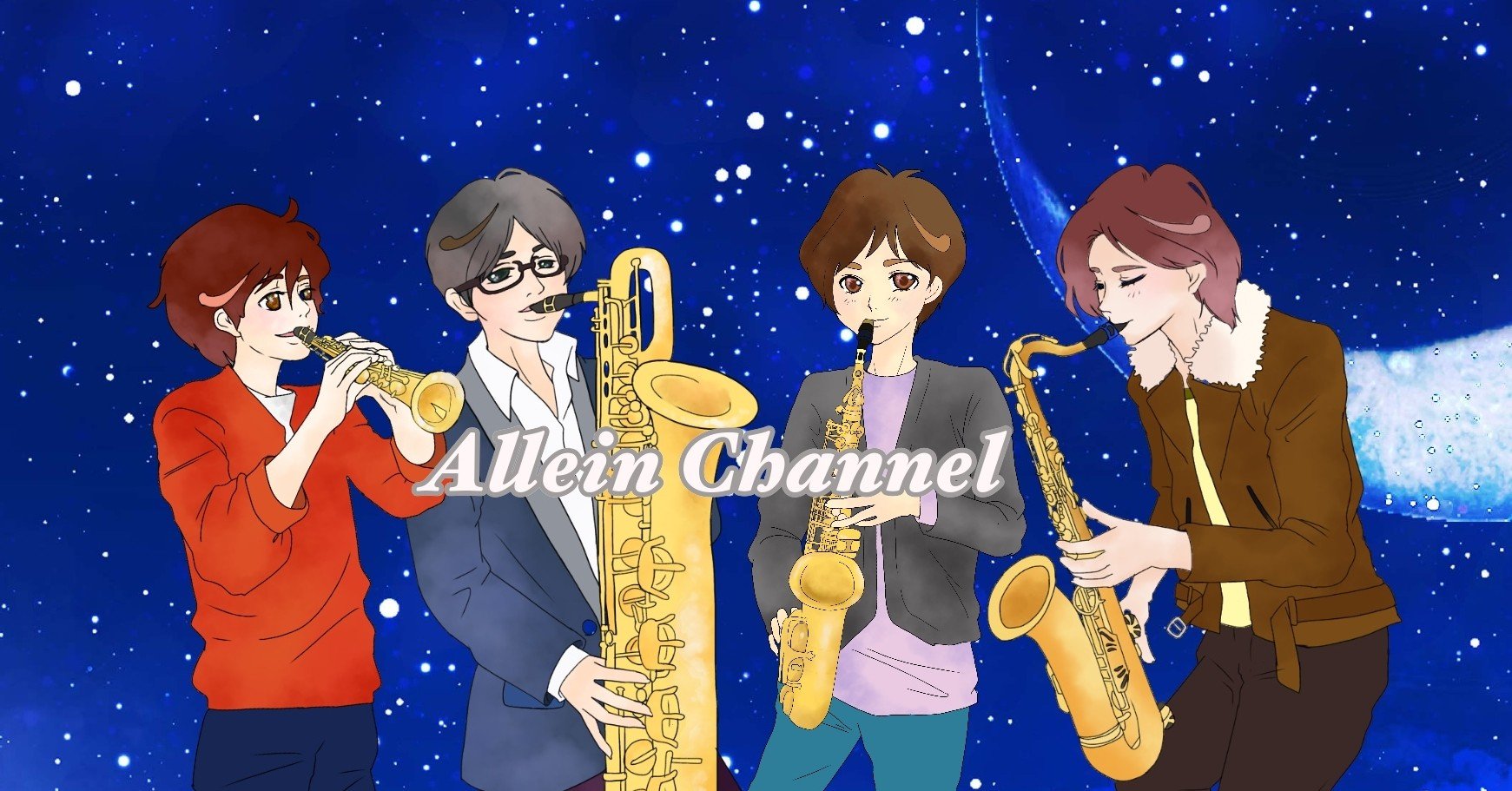 サックスアンサンブルにおけるビブラートについて アライン アマチュアサックス吹き Note