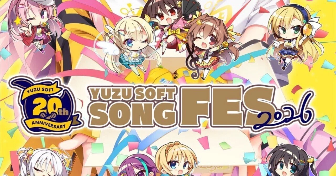 ゆずソフトソングフェス関西公演はなぜ苦戦しているのか？｜Yz